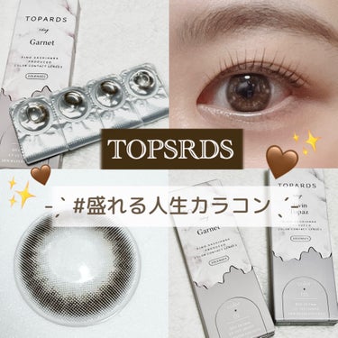 TOPARDS 1day ガーネット/TOPARDS/ワンデー（１DAY）カラコンを使ったクチコミ（1枚目）