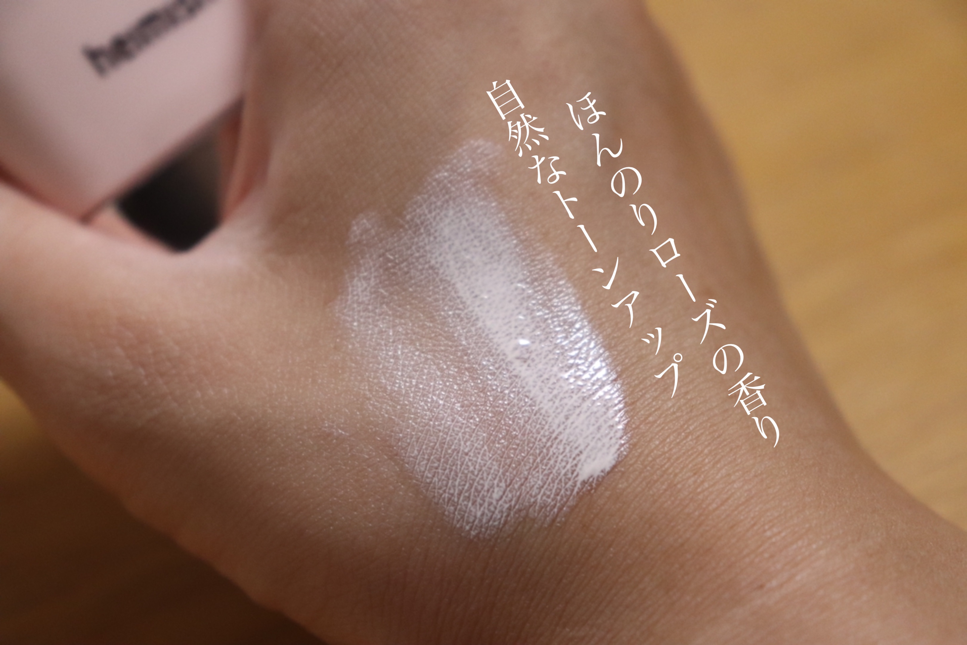 ローズトーンアップクリーム/heimish/化粧下地を使ったクチコミ（3枚目）