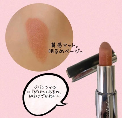 ルージュ・ジバンシイ/GIVENCHY/ハイライト・シェーディングを使ったクチコミ(2枚目)