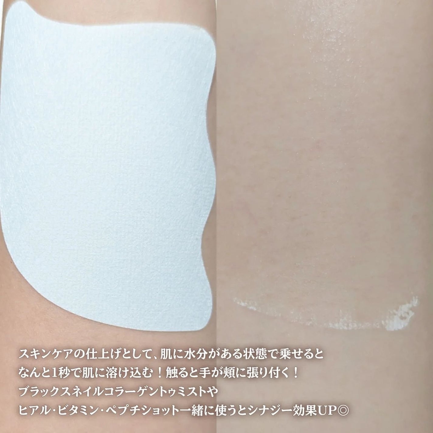 RTXイントゥメルティングコラーゲンフィルム/Dr.G/その他スキンケアを使ったクチコミ(3枚目)