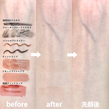 アルティム8∞ スブリム ビューティ クレンジング オイルn/shu uemura/オイルクレンジングを使ったクチコミ(3枚目)