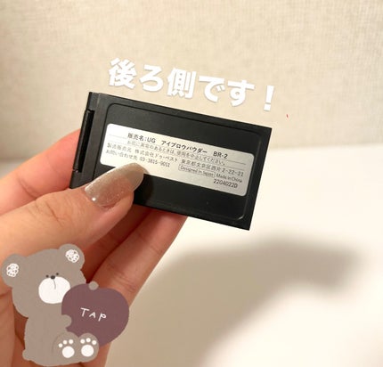 UR GLAM EYEBROW POWDER/U R GLAM/パウダーアイブロウを使ったクチコミ(7枚目)