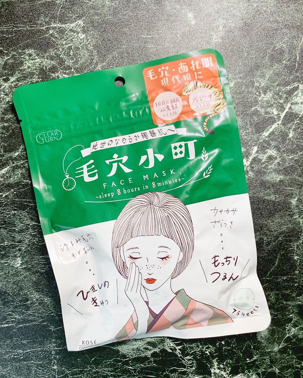 毛穴小町マスク		/クリアターン/シートマスク・パックを使ったクチコミ（1枚目）