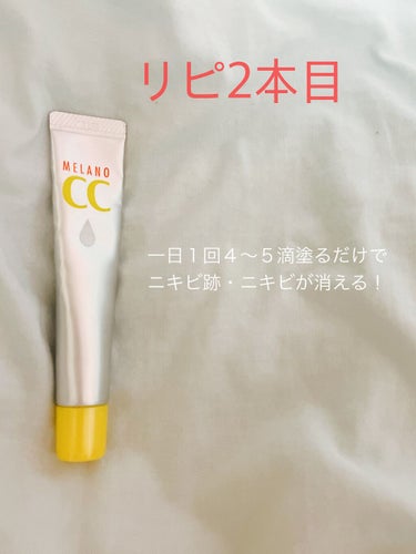 薬用 しみ 集中対策 美容液/メラノCC/美容液を使ったクチコミ（1枚目）