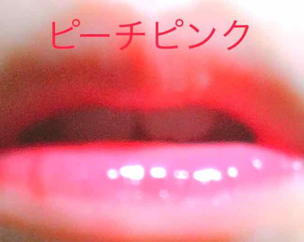 ジュレ感リップティント/SUGAO®/リップグロスを使ったクチコミ（3枚目）