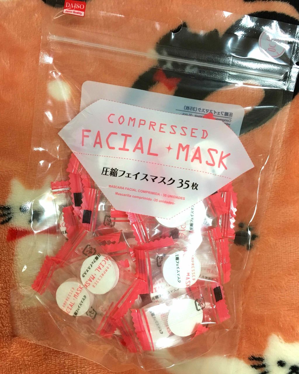 圧縮フェイスマスク/DAISO/シートマスク・パックを使ったクチコミ(1枚目)