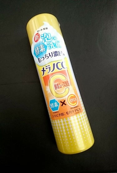 酵素ムース泡洗顔/メラノCC/泡洗顔を使ったクチコミ（1枚目）