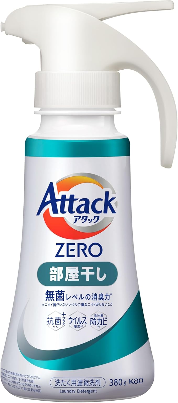 アタックZERO アタック