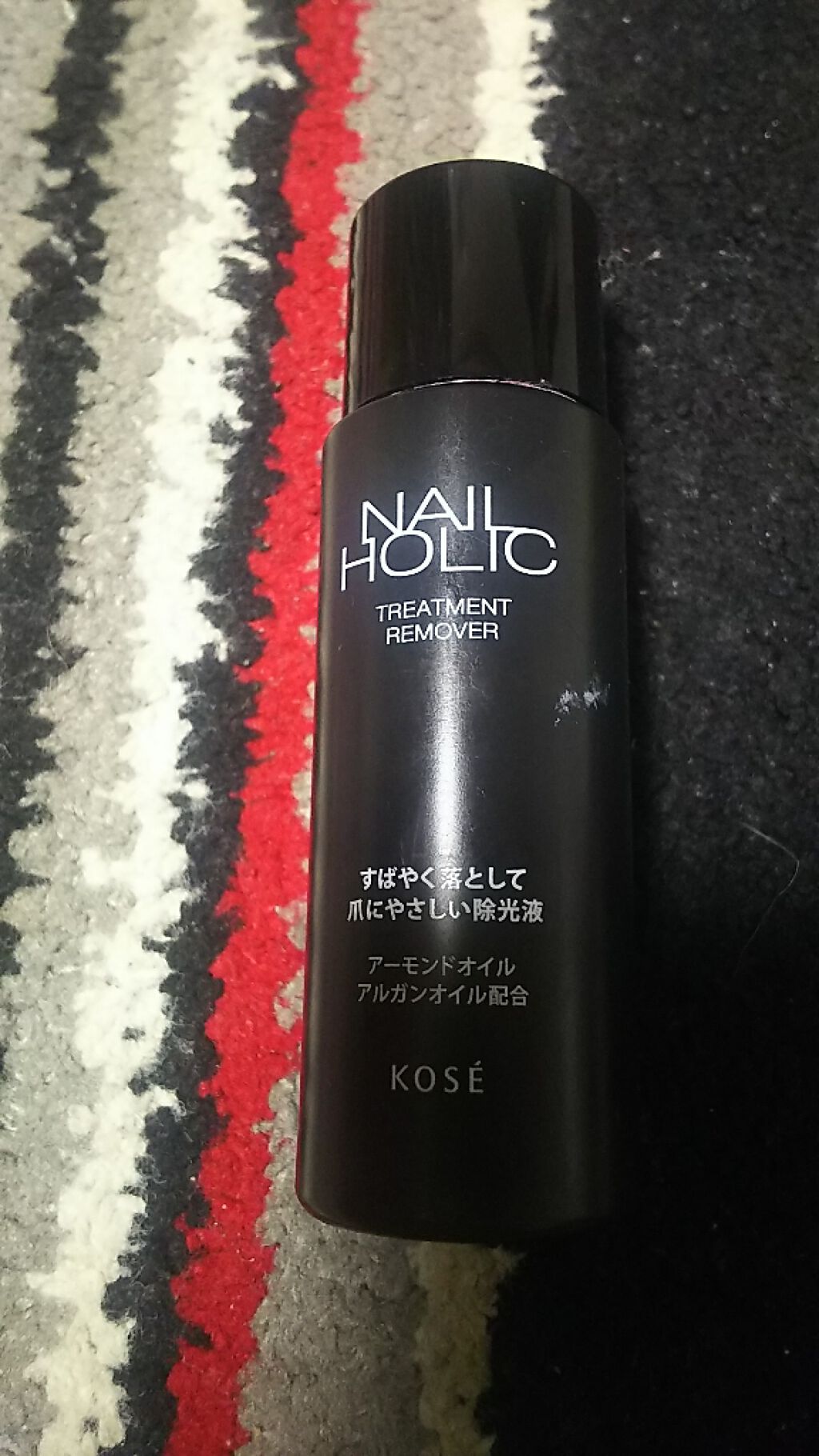 ネイルホリック トリートメントリムーバー/ネイルホリック/除光液を使ったクチコミ(1枚目)