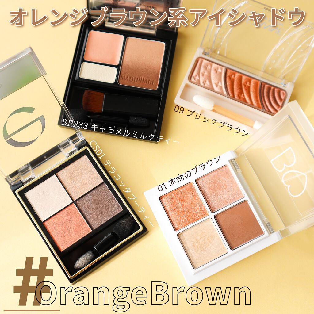 トーンアップアイシャドウ/CEZANNE/アイシャドウパレットを使ったクチコミ（1枚目）