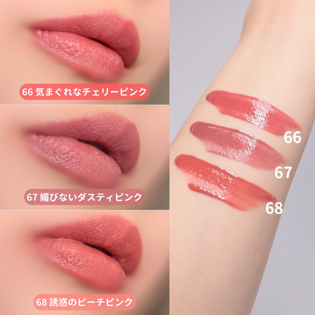 SPステイ ヴィニルインク/MAYBELLINE NEW YORK/口紅を使ったクチコミ（3枚目）
