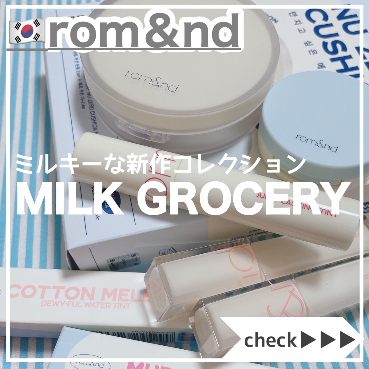 ジューシーラスティングティント/rom&nd/リップティントを使ったクチコミ（1枚目）