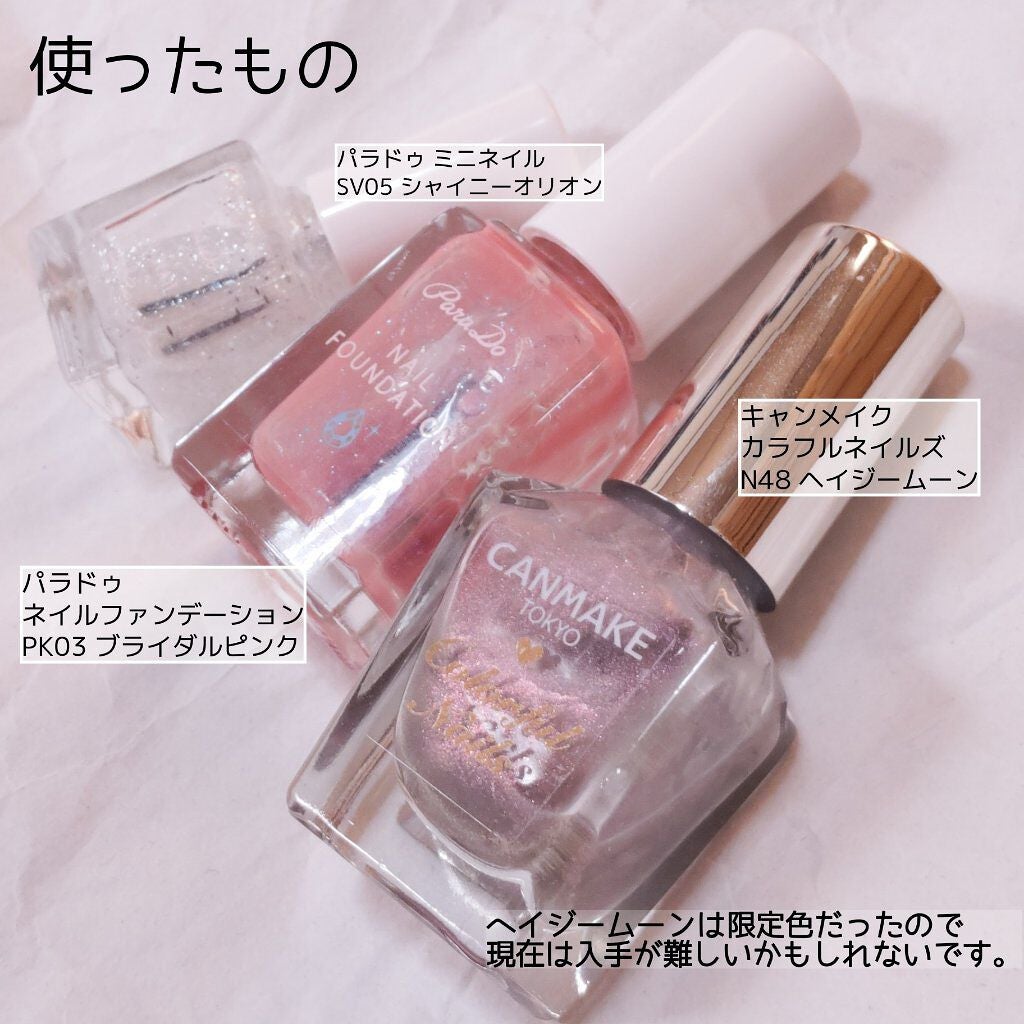 カラフルネイルズ/キャンメイク/マニキュアを使ったクチコミ(3枚目)