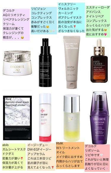 C＋Correcting complex30%/REVISION SKINCARE/美容液を使ったクチコミ（2枚目）