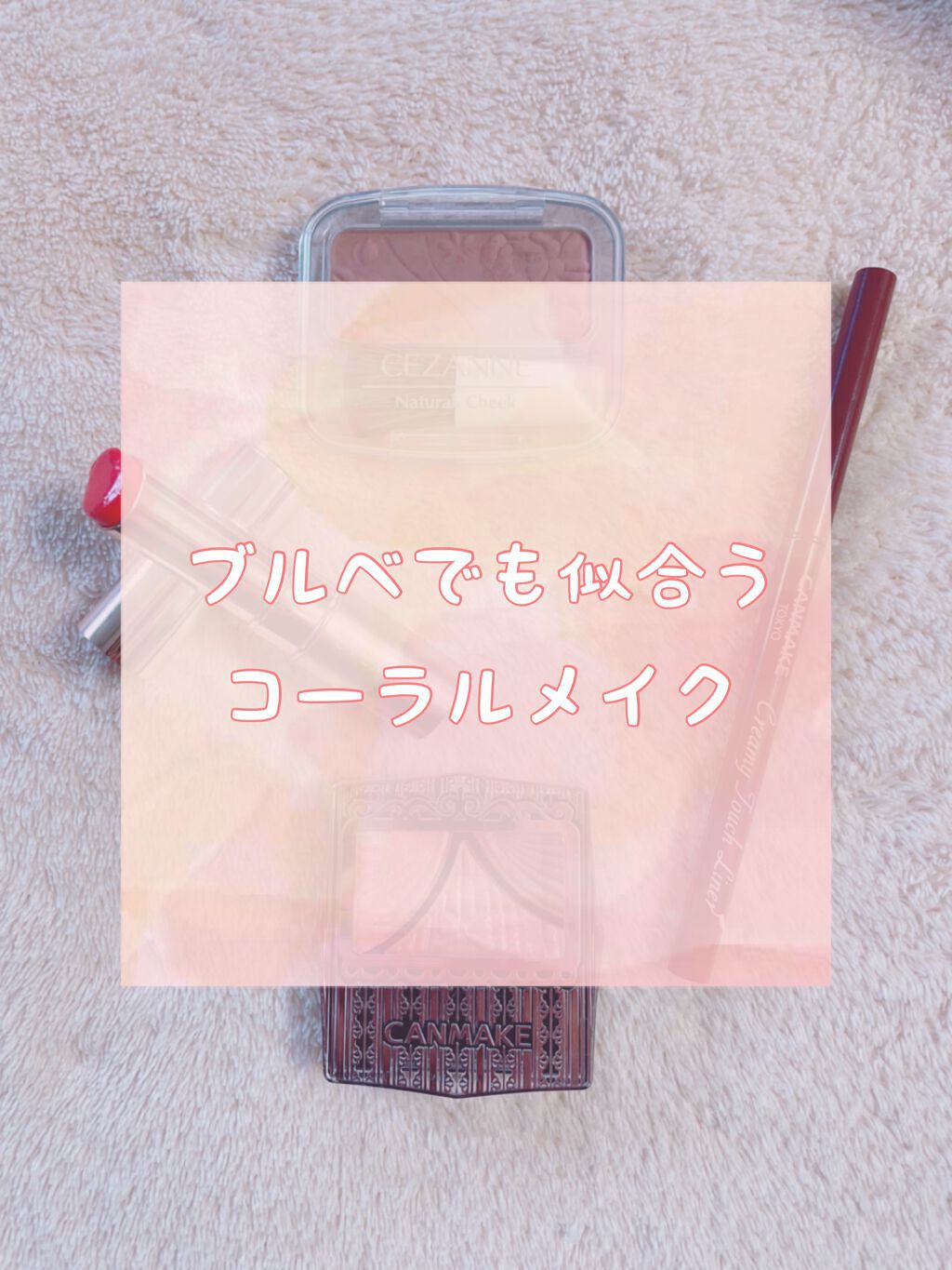 オペラ リップティント N/OPERA/リップティントを使ったクチコミ（1枚目）