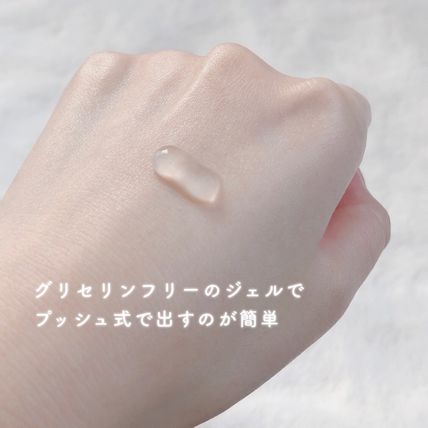 アミノ酸浸透ジェル/Mマークシリーズ/フェイスクリームを使ったクチコミ(3枚目)