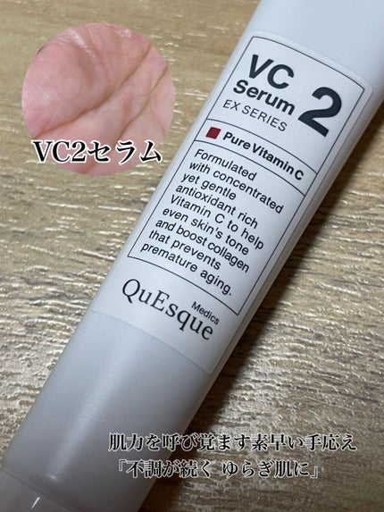 QuSomeモイスチャーゲルクリーム/b.glen/フェイスクリームを使ったクチコミ(3枚目)