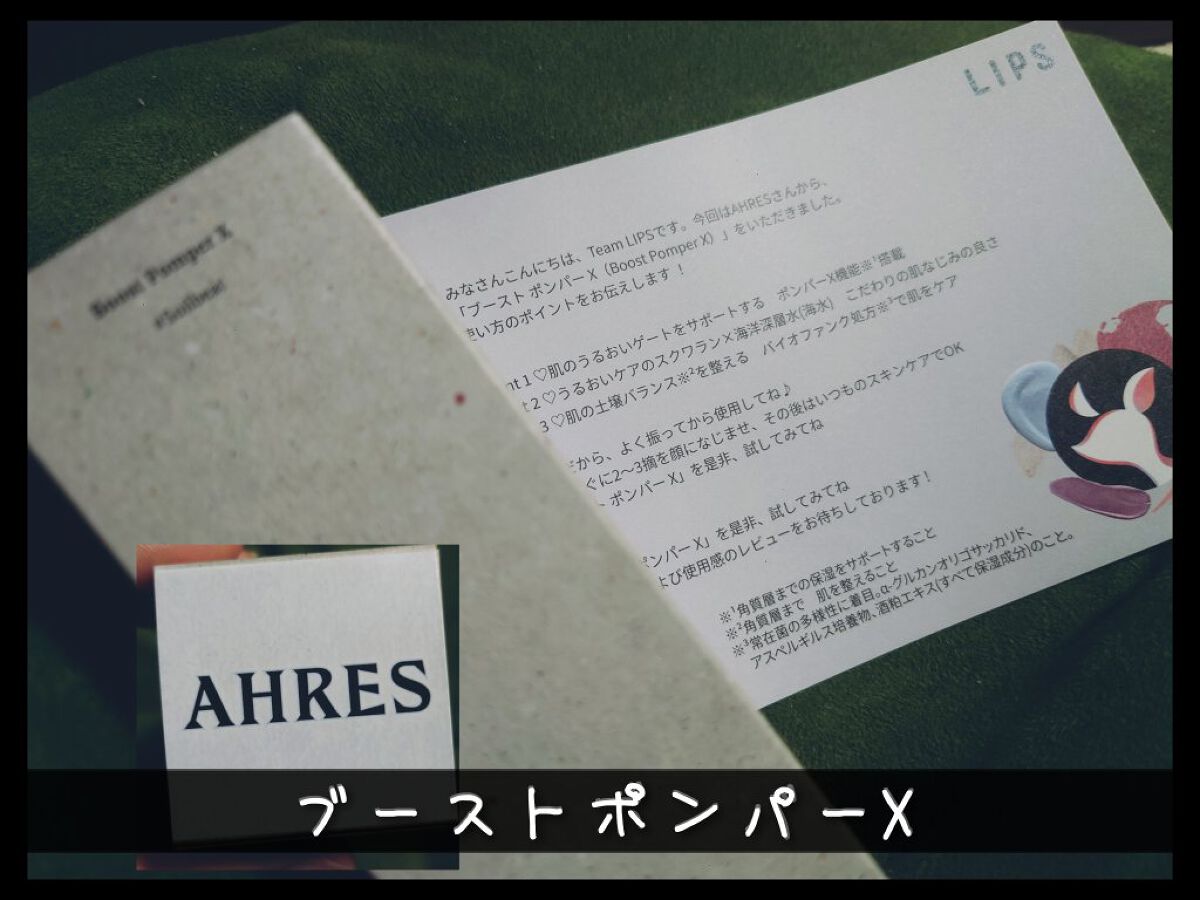 イモーテル ディヴァインインテンシヴオイル/L'OCCITANE/ブースター・導入液を使ったクチコミ（1枚目）