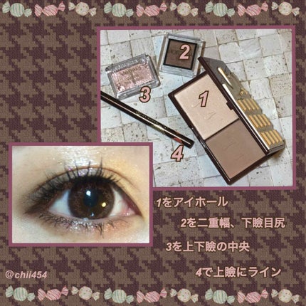 ジュエリーシャドウベール/キャンメイク/アイシャドウパレットを使ったクチコミ(2枚目)