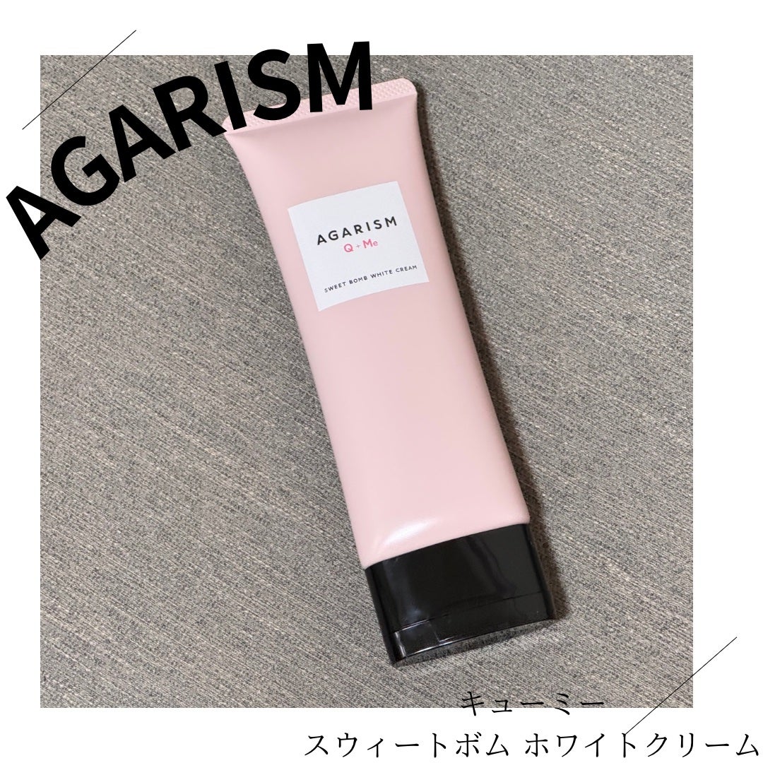 キューミースウィートボムホワイトクリーム/AGARISM/ボディクリームを使ったクチコミ(1枚目)