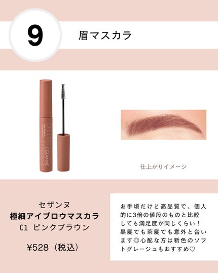 クリームチーク/キャンメイク/ジェル・クリームチークを使ったクチコミ(5枚目)