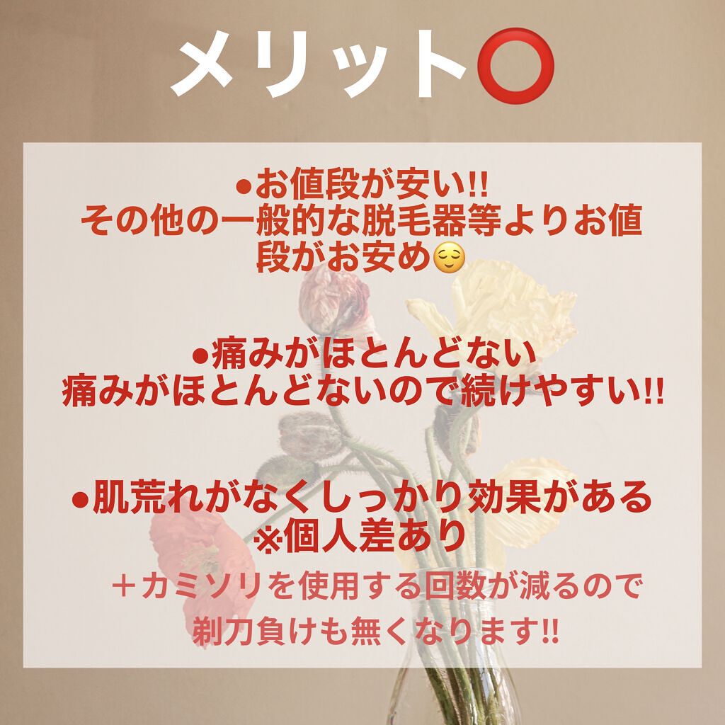 乳液・敏感肌用・しっとりタイプ/無印良品/乳液を使ったクチコミ（3枚目）