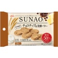 SUNAO チョコチップ＆発酵バター