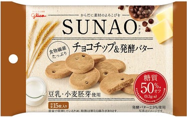 SUNAO チョコチップ＆発酵バター グリコ