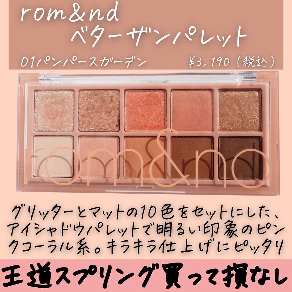 グリーンティーシード アイ＆フェイスボール/innisfree/美容液を使ったクチコミ（2枚目）