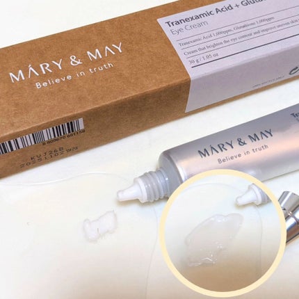 Marine Care Eye Cream /heimish/アイケア・アイクリームを使ったクチコミ(5枚目)