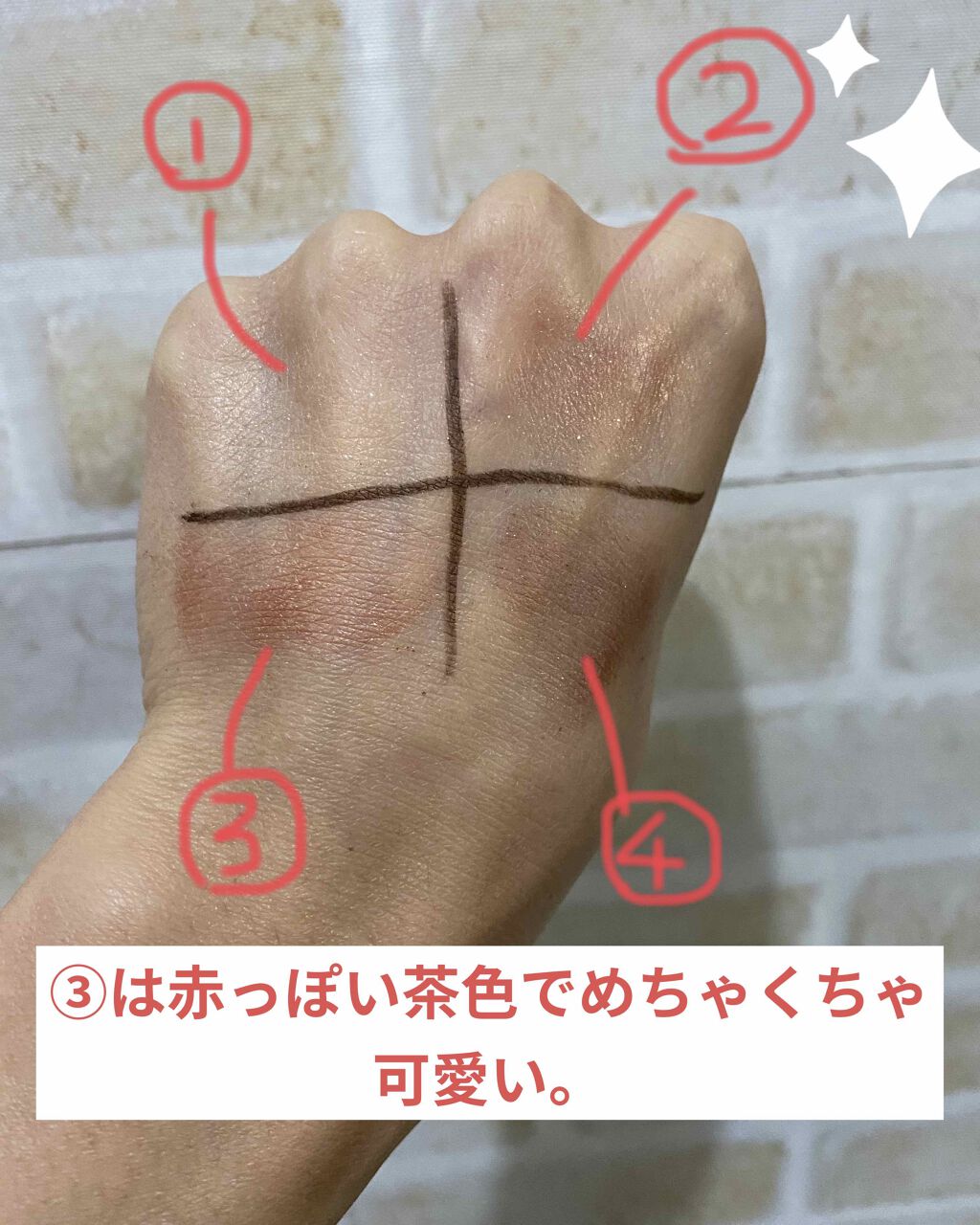 シルキースフレアイズ/キャンメイク/アイシャドウパレットを使ったクチコミ(2枚目)