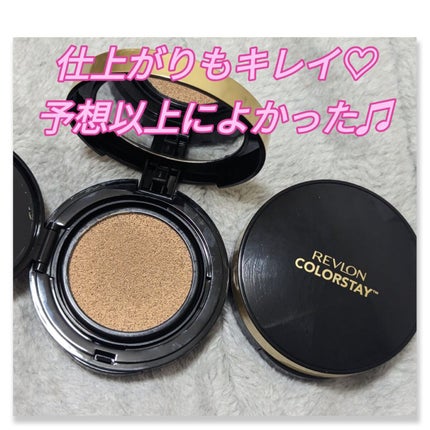 カラーステイ クッション ロングウェア ファンデーション/REVLON/クッションファンデーションを使ったクチコミ(1枚目)