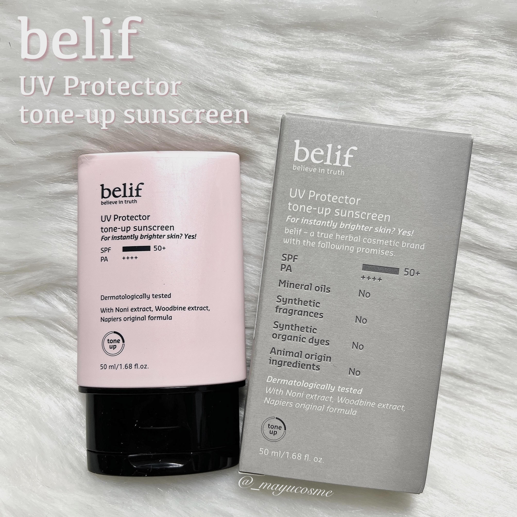UVプロテクタートーンアップサンスクリーン/belif/日焼け止めクリームを使ったクチコミ（1枚目）