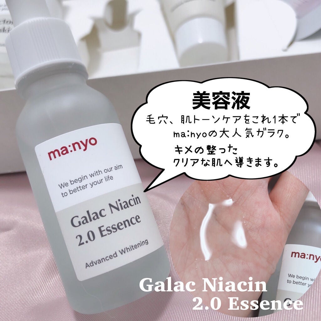 ピュア クレンジング オイル/manyo/オイルクレンジングを使ったクチコミ(5枚目)