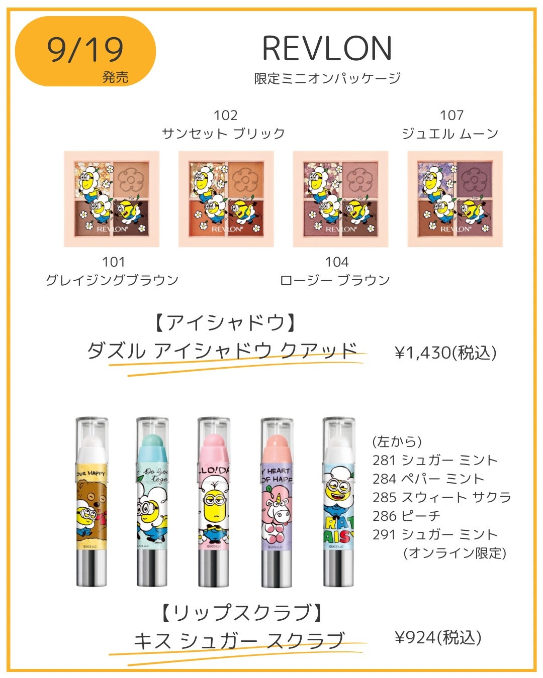 レブロン キス シュガー スクラブ/REVLON/リップスクラブを使ったクチコミ(5枚目)