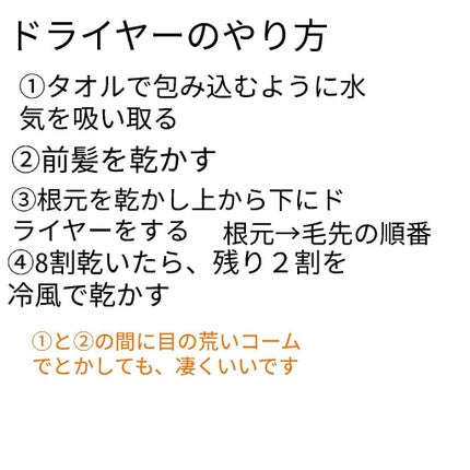 を使ったクチコミ(3枚目)
