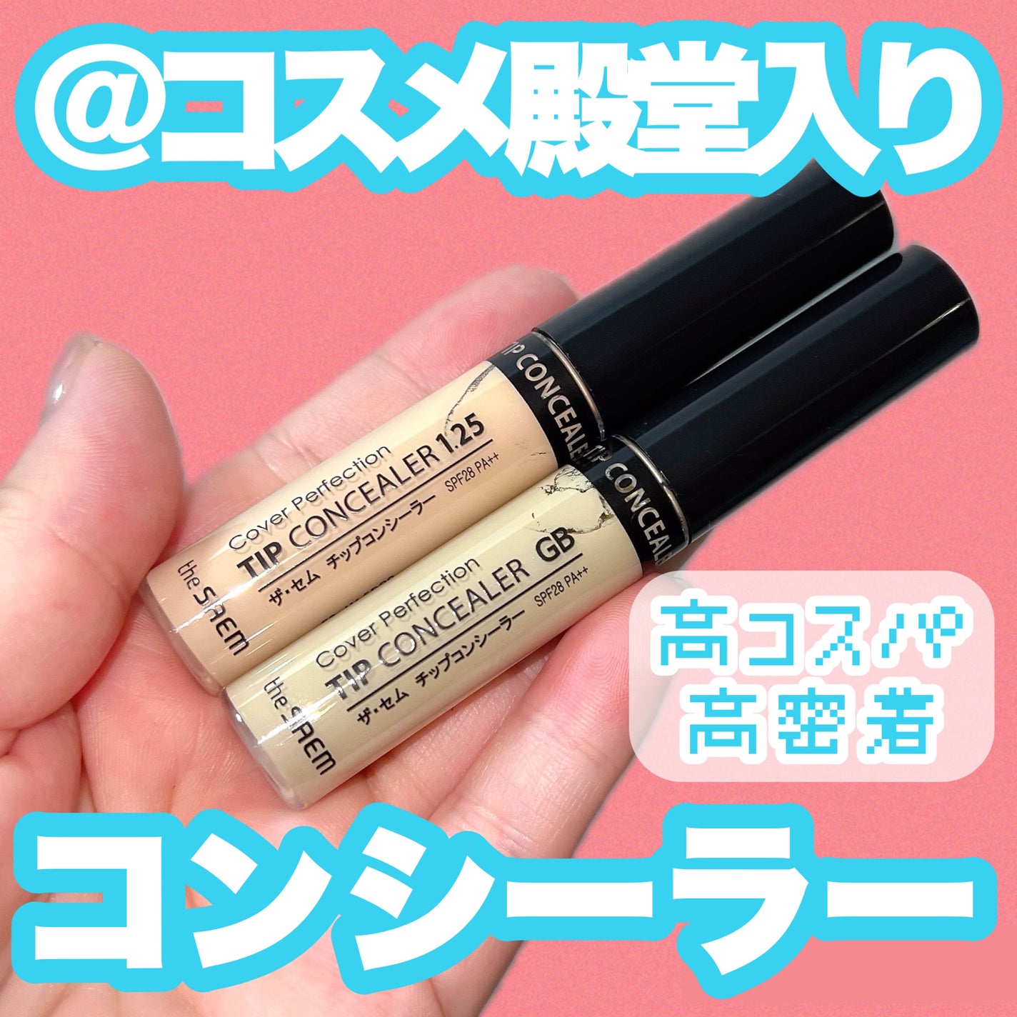 なみ⛄️美容垢 on LIPS 「#PRLemonSquareさんを通じて、インターナショナルコ..」(1枚目)
