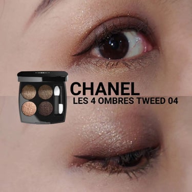 レ キャトル オンブル ツイード 04 ツイード ブラン エ ローズ/CHANEL/アイシャドウパレットを使ったクチコミ（1枚目）