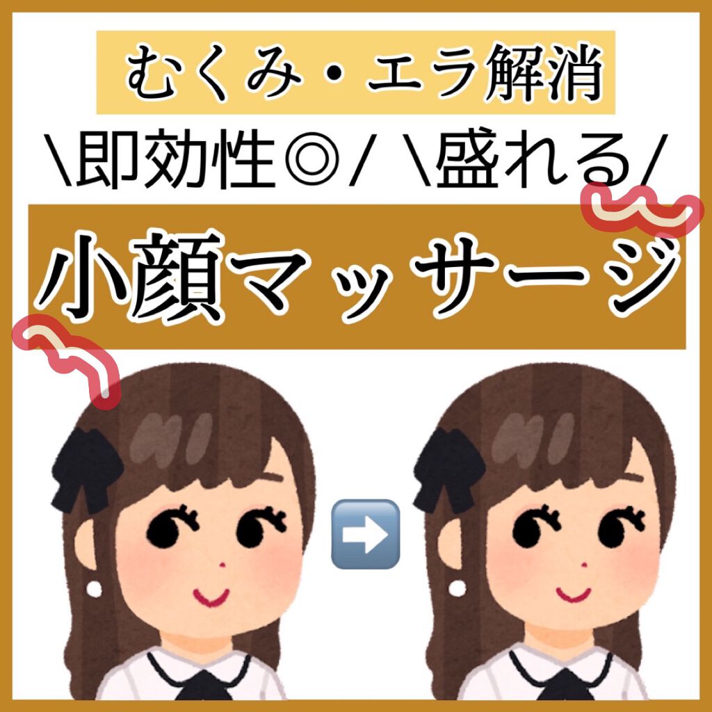 ハトムギ保湿ジェル(ナチュリエ スキンコンディショニングジェル)/ナチュリエ/美容液を使ったクチコミ(1枚目)