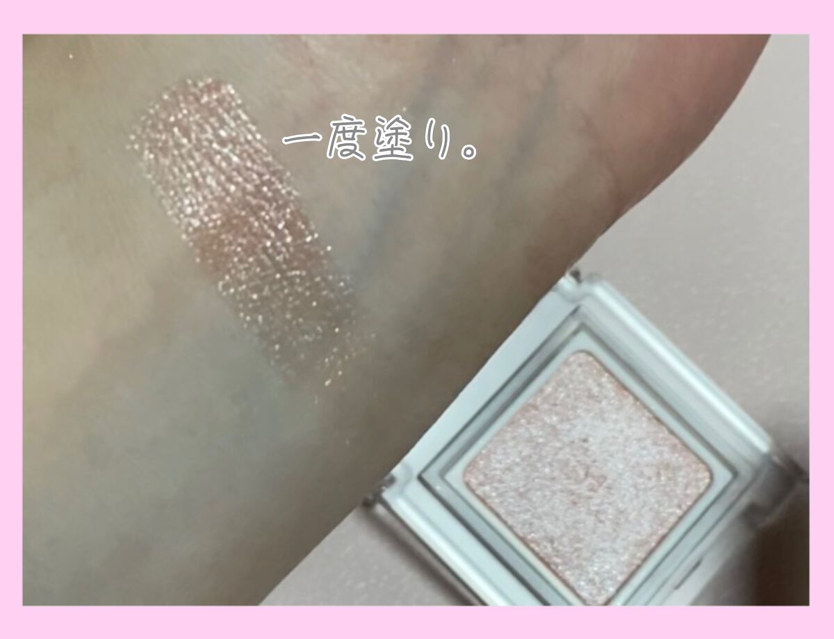 パラドゥ シングルアイシャドウ /パラドゥ/単色アイシャドウを使ったクチコミ(2枚目)
