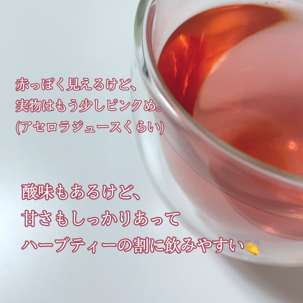 トーン フラワーティー To Oneの口コミ 飲む紫外線対策にも ハーブティー苦手 By さくら 混合肌 代前半 Lips