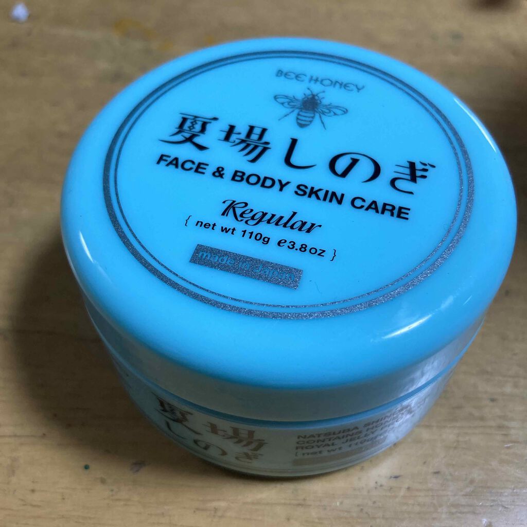 夏場しのぎ Ｎ/ビーハニー/美容液を使ったクチコミ（1枚目）