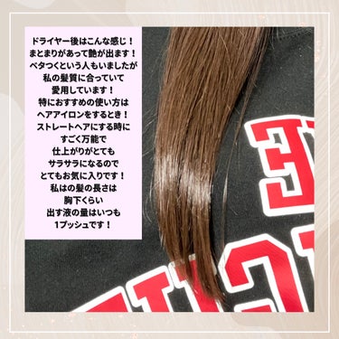 YOLU カームナイトリペアヘアオイルのクチコミ「乾燥した髪がツヤツヤに！！

ここ数年愛用しているYOLUのヘアオイル✨

私の髪質はすごくパ.....」（3枚目）