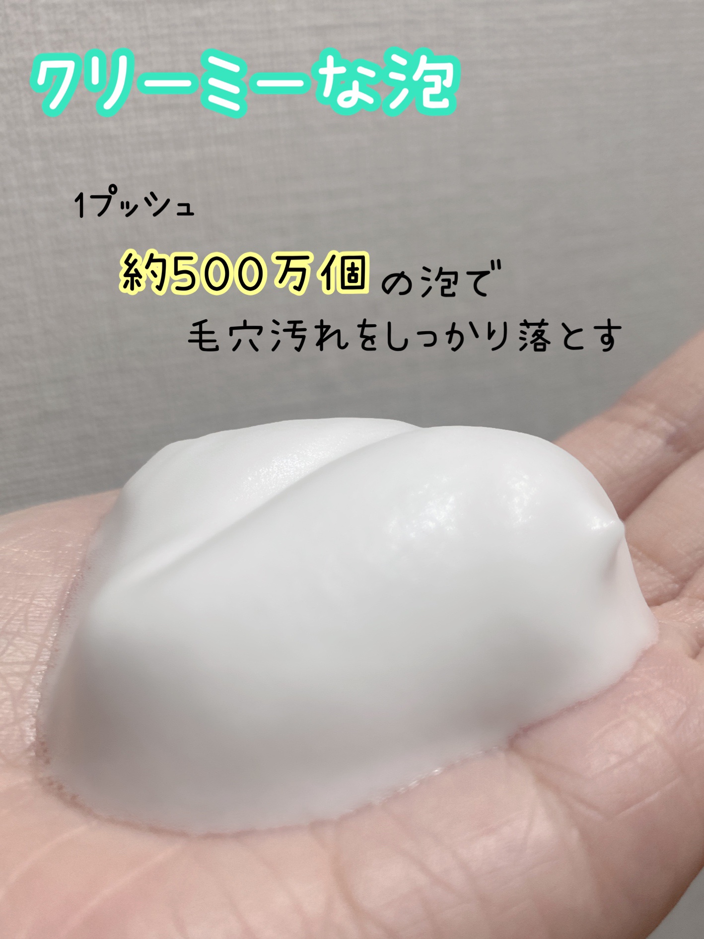 ビューティーモイスチャー 泡ボディウォッシュ つややか/ダヴ/ボディソープを使ったクチコミ（2枚目）