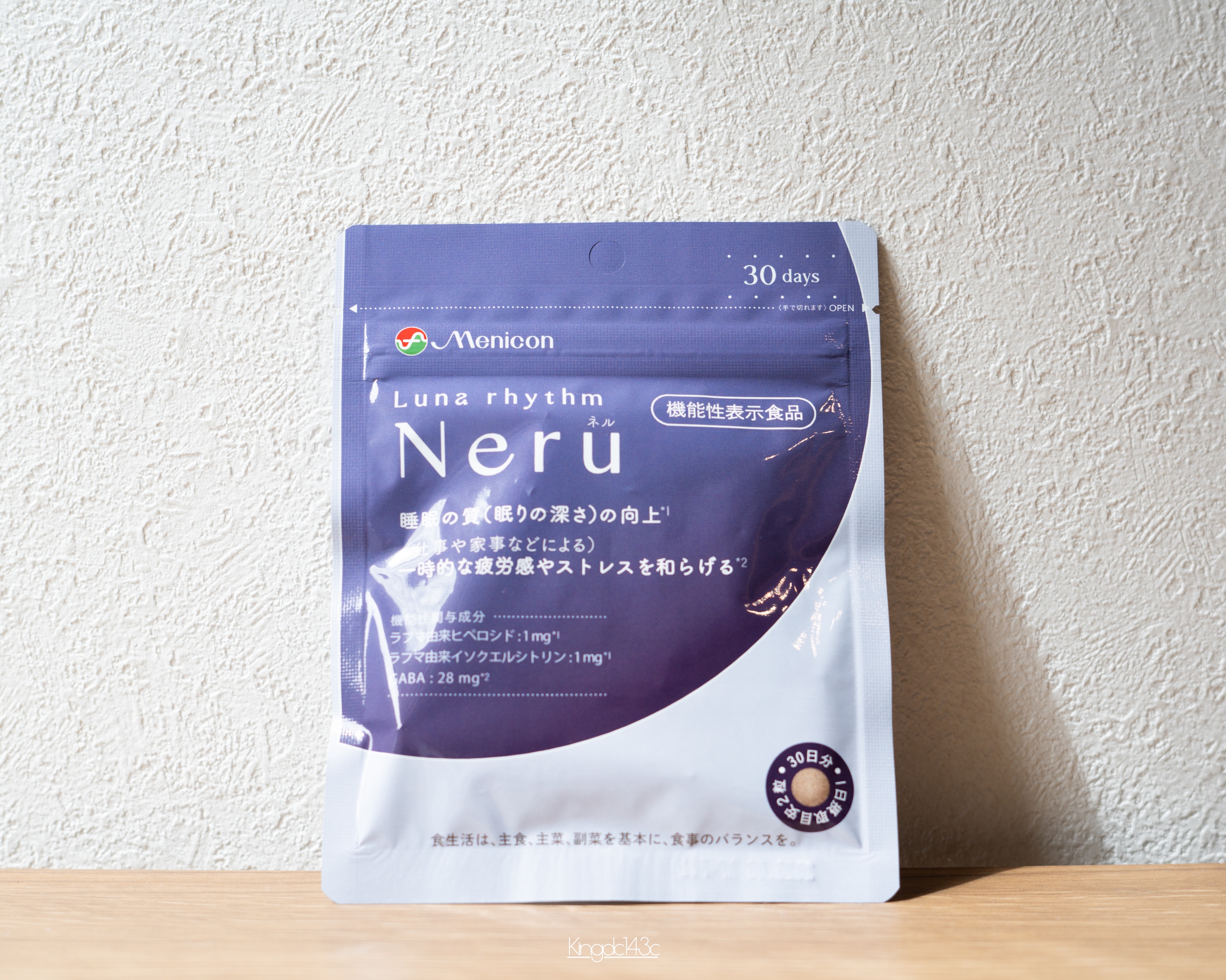 ルナリズム Neru/メニコン/健康サプリメントを使ったクチコミ（1枚目）