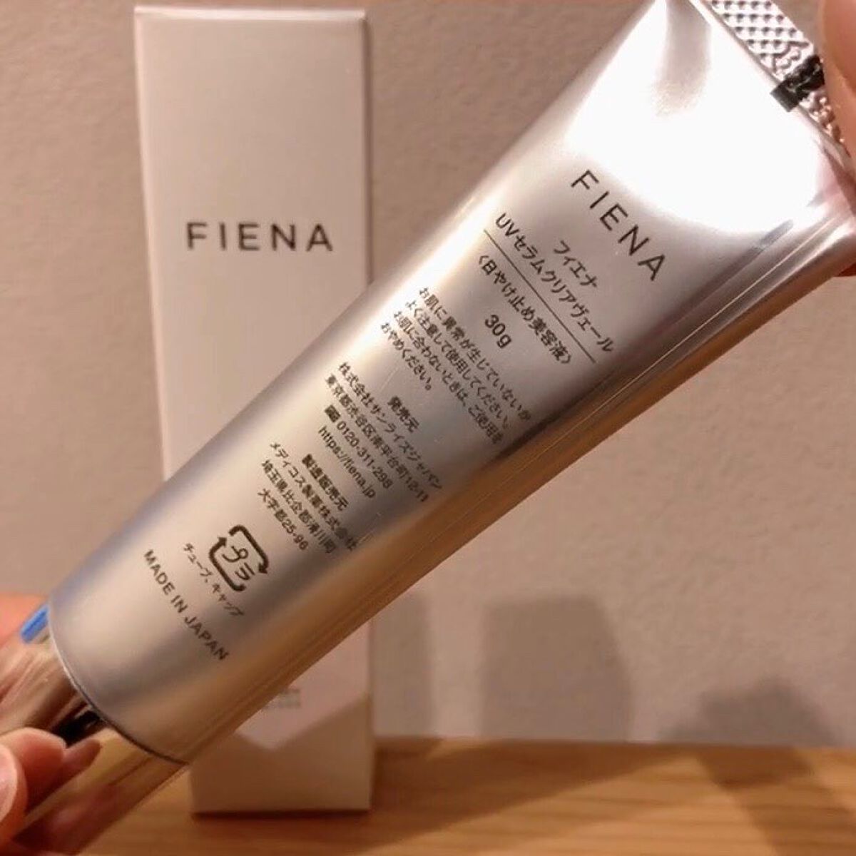 UVセラムクリアヴェール/FIENA/日焼け止めローションを使ったクチコミ(5枚目)