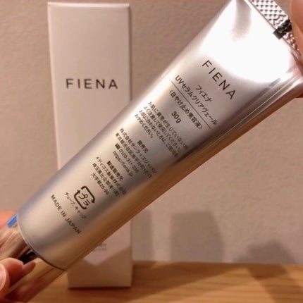 UVセラムクリアヴェール/FIENA/日焼け止めローションを使ったクチコミ(5枚目)