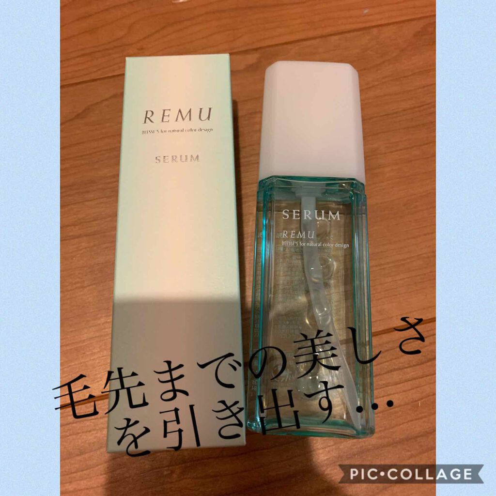 ディーセス レミューセラム/ミルボン/ヘアオイルを使ったクチコミ(1枚目)