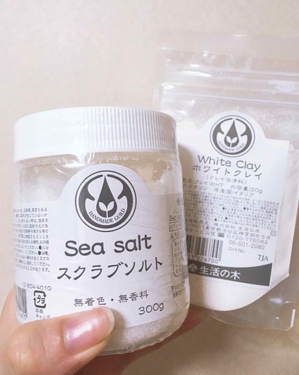 ホワイトクレイ/生活の木/洗い流すパック・マスクを使ったクチコミ(1枚目)