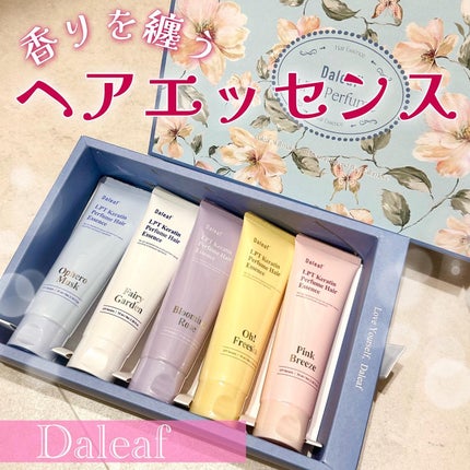 LPT Keratin パフュームヘアエッセンス Blooming Rose/Daleaf/ヘアミルクを使ったクチコミ(1枚目)
